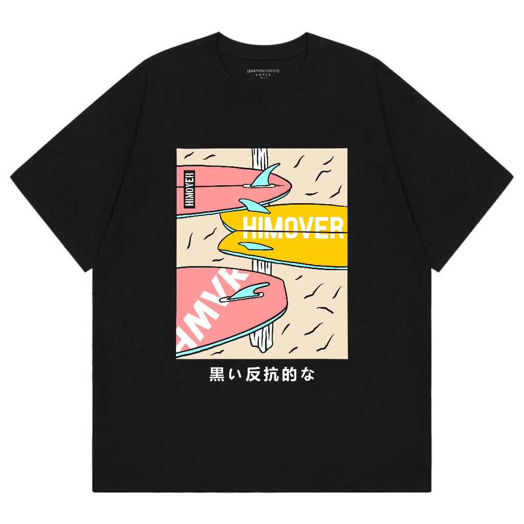 HALF BOARD Himover Tees // SBR SERIES